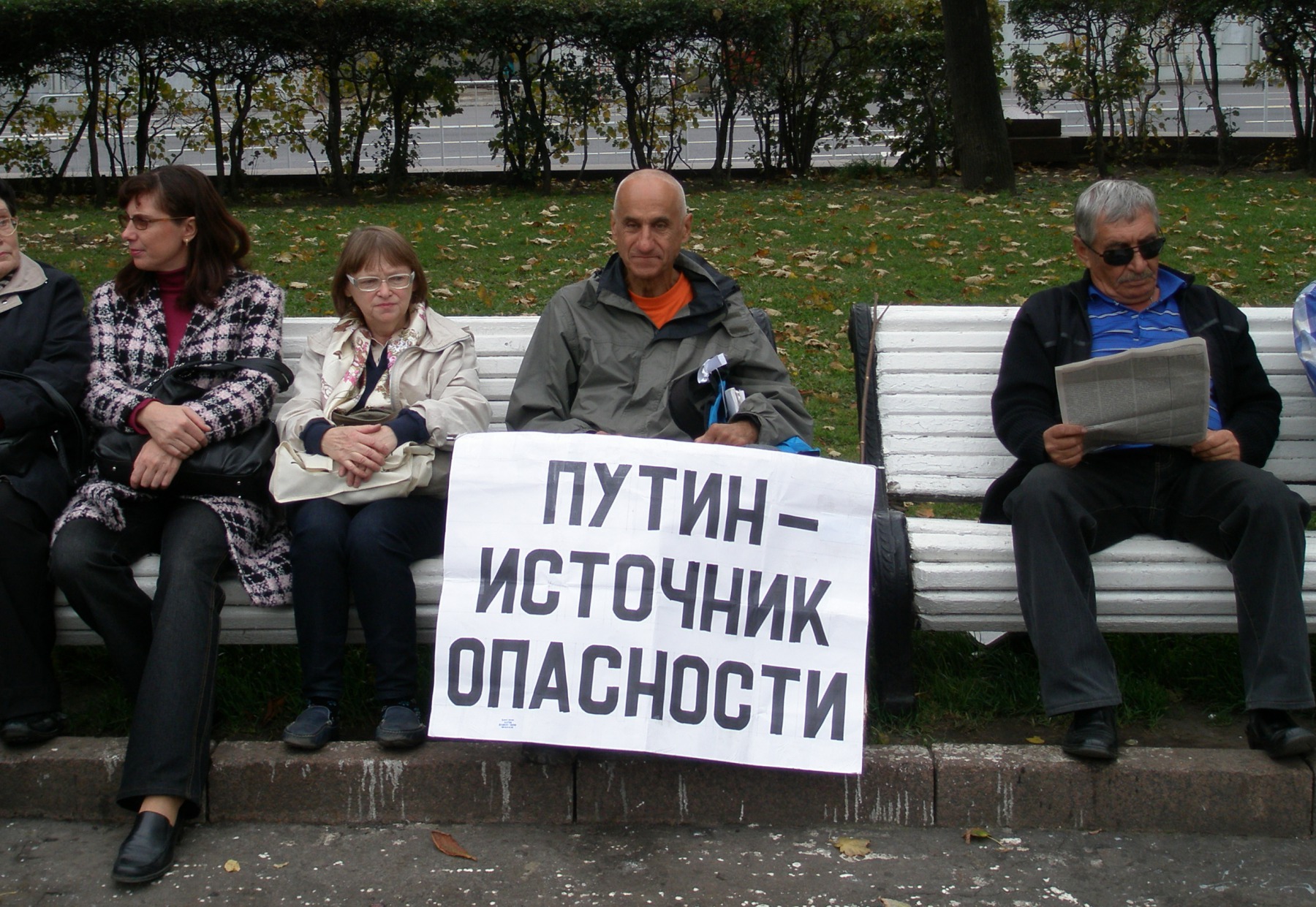 Москва, 2012 год